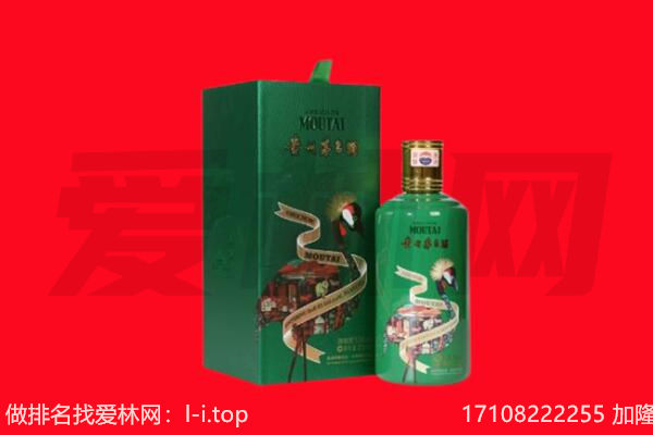 白银市景泰回收出口茅台酒.jpg