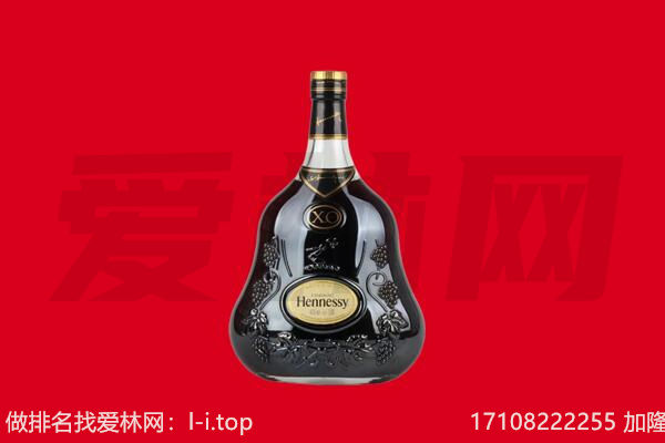 白银市景泰回收轩尼诗
