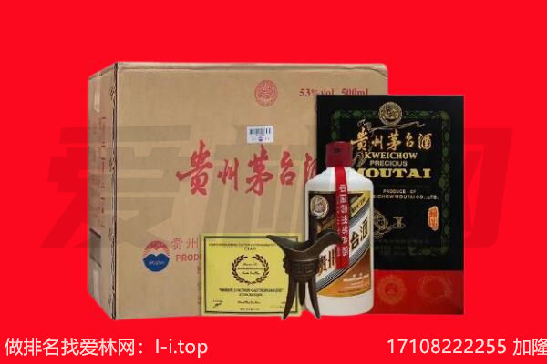 白银市景泰回收茅台酒礼盒空酒瓶.jpg