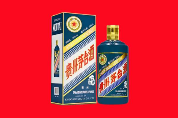 白银市景泰回收贵州茅台.jpg